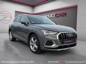Audi q3 q3 45 tfsi 230 ch s tronic 7 quattro design luxe occasion simplicicar toulouse nord simplicicar simplicibike france