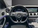 Mercedes classe e 220 d sportline 9g-tronic, caméra 360° occasion simplicicar rennes simplicicar simplicibike france