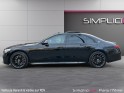 Mercedes classe s 580e 9g-tronic first edition maybach burmester | toit pano garantie 12 mois occasion paris 17ème...