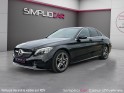 Mercedes classe c 200 9g-tronic amg line occasion simplicicar coeur d'yvelines - auto expo 78 simplicicar simplicibike france