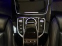 Mercedes classe e 220d sportline toit ouvrant caméra 360 sièges chauffants garantie 12 mois occasion simplicicar...