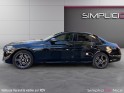 Mercedes classe e 300 de 9g-tronic amg line occasion  simplicicar nice - pfvauto simplicicar simplicibike france