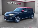 Kia e-soul electrique 204 ch active entre tien complet kia occasion simplicicar la ciotat simplicicar simplicibike france