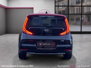 Kia e-soul electrique 204 ch active entre tien complet kia occasion simplicicar la ciotat simplicicar simplicibike france