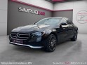 Mercedes classe e 220 d 9g-tronic avantgarde line tva récupérable suivi mercedes sièges cuir chauffants av ar carplay......