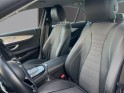 Mercedes classe e 220 d 9g-tronic led ambiance sièges chauffants garantie 12 mois occasion simplicicar colmar simplicicar...