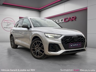 Audi q5 q5 50 tfsie 299 s tronic 7 quattro s line tva apparente occasion parc voitures beauvais simplicicar simplicibike france