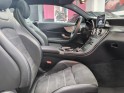 Mercedes classe c coupe 220 d 9g tronic sportline - garantie 12 mois occasion simplicicar brest simplicicar simplicibike france