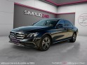 Mercedes classe e 220 d 9g-tronic avantgarde line vente a professionnel uniquement sans garantie occasion simplicicar...