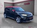 Kia e-soul electrique 204 ch active entretien complet kia occasion simplicicar la ciotat simplicicar simplicibike france