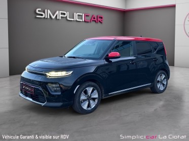 Kia e-soul electrique 204 ch active entretien complet kia occasion simplicicar la ciotat simplicicar simplicibike france
