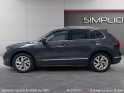 Volkswagen tiguan 1.5 tsi 150ch dsg7 elegance exclusive garantie 12mois occasion simplicicar bretigny-sur-orge simplicicar...