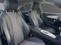 Mercedes classe e 220 d 9g-tronic led ambiance sièges chauffants garantie 12 mois occasion simplicicar colmar simplicicar...