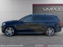 Mercedes classe gl 550 v8 biturbo amg 4matic occasion simplicicar carcassonne simplicicar simplicibike france
