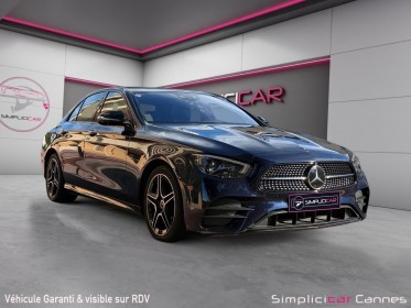 Mercedes classe e 300 e 9g-tronic amg line  full options occasion cannes (06) simplicicar simplicibike france