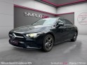 Mercedes cla coupe 250 e 8g-dct amg line occasion paris 17ème (75)(porte maillot) simplicicar simplicibike france