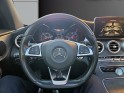 Mercedes classe c coupe 250d 9g-tronic fascination amg - garantie occasion  simplicicar nice - pfvauto simplicicar...