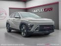 Hyundai kona hybrid 141 creative garantie 12 mois occasion simplicicar villepinte simplicicar simplicibike france