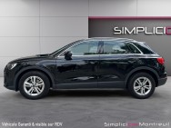 AUDI d'occasion Q3 35 TFSI 1.5 150 S TRONIC de 2021 MONTREUIL (93)﻿