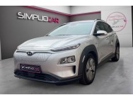 HYUNDAI d'occasion KONA 156 PREMIUM 48 KWH de 2021 Le Raincy (93)﻿