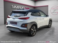 HYUNDAI d'occasion KONA 1.6 CRDI 136 EXECUTIVE DCT de 2020 Royan (17)﻿