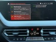 BMW d'occasion SERIE 1 118d 150ch M Sport 8cv de 2020 Lyon St Priest