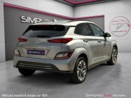 HYUNDAI d'occasion KONA 39 KWH 136 INTUITIVE de 2022 Nîmes (30)﻿