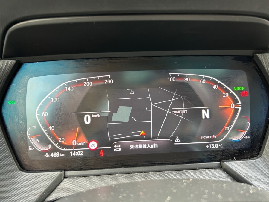 BMW d'occasion 116 1.5 I 109 AUTO de 2024 Vaucresson (92)﻿