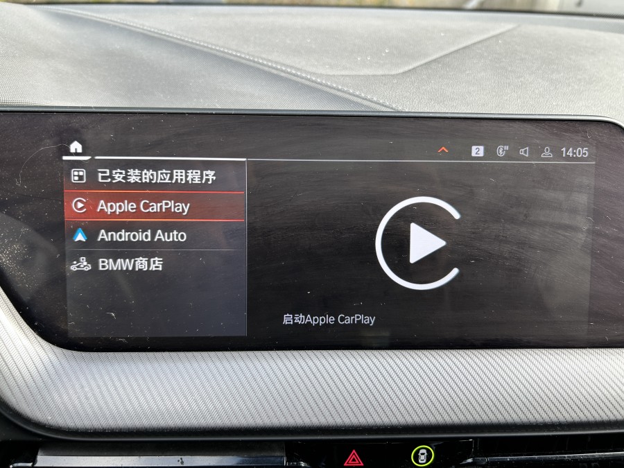 BMW d'occasion 116 1.5 I 109 AUTO de 2024 Vaucresson (92)﻿