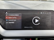 BMW d'occasion 116 1.5 I 109 AUTO de 2024 Vaucresson (92)﻿