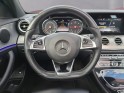 Mercedes classe e 200 d 9g-tronic sportline toit ouvrant occasion montreuil (porte de vincennes)(75) simplicicar simplicibike...
