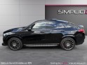 Mercedes gle coupe 350 de 9g-tronic 4matic amg line occasion simplicicar vaucresson simplicicar simplicibike france