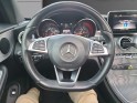 Mercedes classe c coupe 220 d 9g-tronic sportline entretien complet mercedes avec garantie constructeur et prochain...