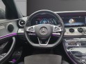 Mercedes classe e 220 d 9g-tronic sportline occasion paris 17ème (75)(porte maillot) simplicicar simplicibike france