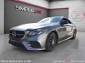 Mercedes classe e coupe 220 d 194ch amg line 9g-tronic occasion toulouse (31) simplicicar simplicibike france