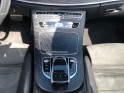 Mercedes classe e coupe 220 d 194ch amg line 9g-tronic occasion toulouse (31) simplicicar simplicibike france
