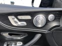 Mercedes classe e coupe 220 d 194ch amg line 9g-tronic occasion toulouse (31) simplicicar simplicibike france