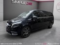 Mercedes classe v extra long 250 amg/tva recuperable/garantie mercedes occasion paris 17ème (75)(porte maillot) simplicicar...