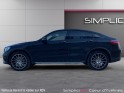 Mercedes glc coupe 300 9g-tronic 4matic fascination occasion simplicicar coeur d'yvelines - auto expo 78 simplicicar...