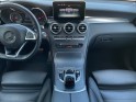 Mercedes glc coupe 300 9g-tronic 4matic fascination occasion simplicicar coeur d'yvelines - auto expo 78 simplicicar...