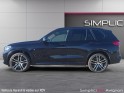 Bmw x5 g05 265ch xdrive 30d m-sport sièges av. chauffants  elec. à mémoire - ventilés  entretien complet bmw occasion...