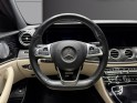 Mercedes classe e break 43 amg 9g-tronic 4-matic occasion simplicicar pau simplicicar simplicibike france