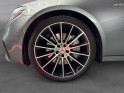 Mercedes classe e break 43 amg 9g-tronic 4-matic occasion simplicicar pau simplicicar simplicibike france