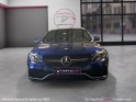 Mercedes classe c break 63 s amg -- garantie 12mois -- occasion simplicicar valence - ksv  simplicicar simplicibike france