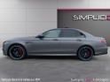 Mercedes classe e 63 s amg speedshift mct amg 4-matic occasion simplicicar limoges  simplicicar simplicibike france