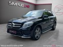 Mercedes gle executive 500 e 333 cv 7g-tronic plus  4matic / garantie 12 mois / occasion osny simplicicar simplicibike france