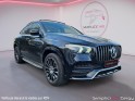 Mercedes gle coupe 350 amg line 4matic -tronic  diesel electrique /jante 21 / garantie 12 mois occasion osny simplicicar...