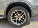 Mercedes glc coupe 350 e 7g-tronic plus 4matic sportline occasion paris 15ème (75) simplicicar simplicibike france
