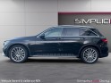 Mercedes glc classe 220 pack amg fascination 4matic d 9g-tronic || toit panoramique || full option || garantie 12 mois ||...