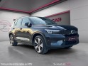 Volvo xc40 electrique recharge 231 ch start occasion simplicicar magny-en-vexin simplicicar simplicibike france